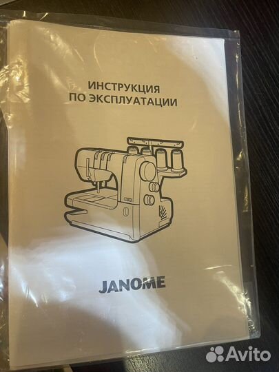 Распошивальная машина janome cover proII