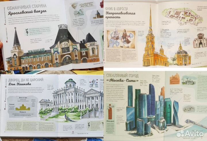 Архитектурные жемчужины России