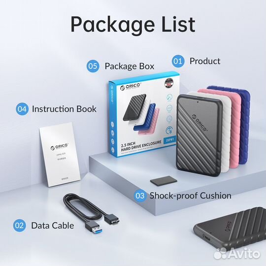 Бокс для жестких дисков Orico 2.5 USB 3.0