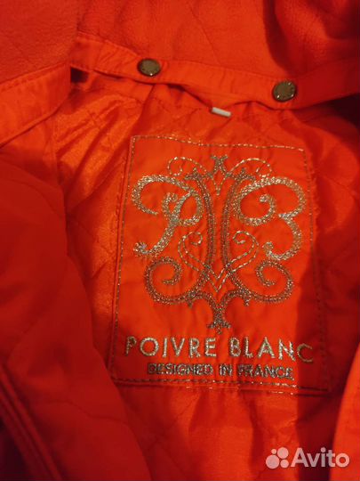 Горнолыжная Павербланк