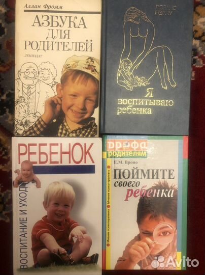 Книги разные