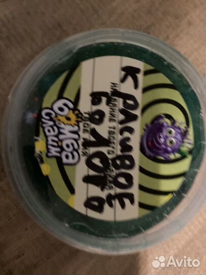 Слайм Красивое Болото