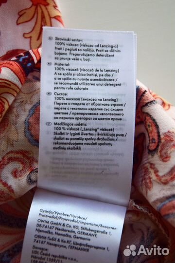 Шорты для пляжа/дома