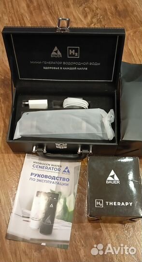 Bauer Гeнеpaтoр водoродной воды
