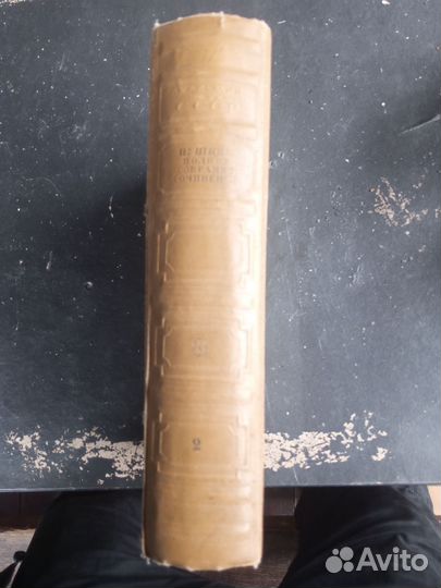 Полное собрание сочинений пушкина