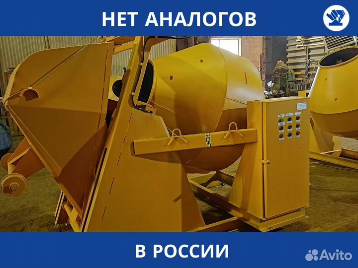 Бетономешалка 1500 скип