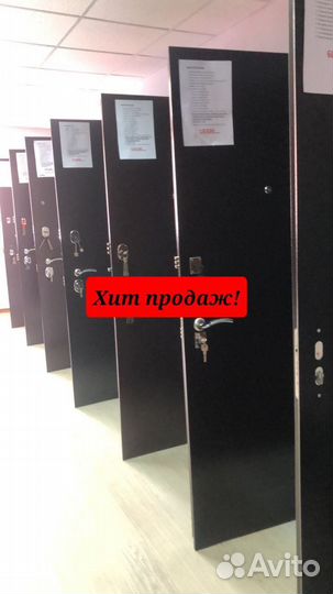 Металлическая входная дверь с бесплатной доставкой