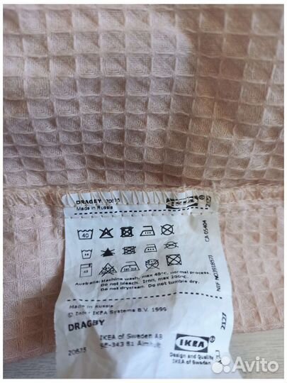 Халат Dragby IKEA