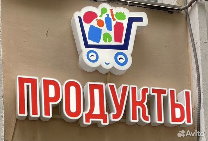 Продавец кассир с еженедельной оплатой