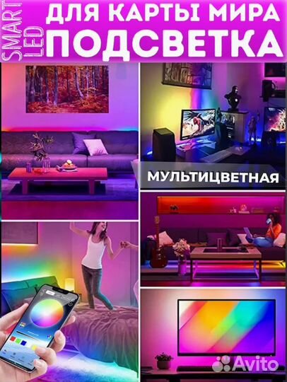 Светодиодная лента 4м USB RGB LED