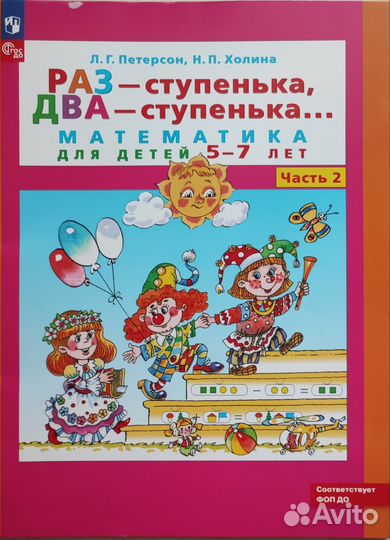 Учебник новый