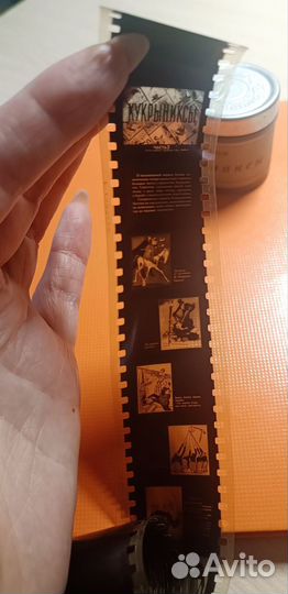 Диафильм Кукрыниксы 1953 год в 2 частях