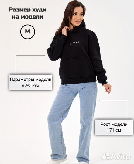 Женское худи