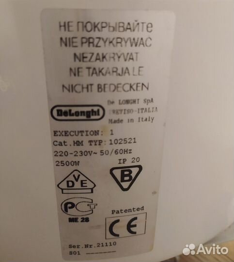 Масляный обогреватель Delonghi Dragon 1 102521