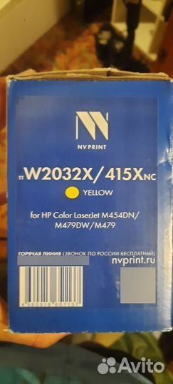 Картридж NV Print W2032X 415X Желтый