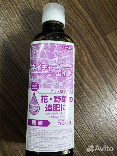 Удобрения для растений (Япония)