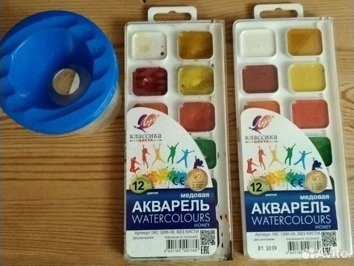 Альбомы, краски, стаканчик отдельно и пакетом