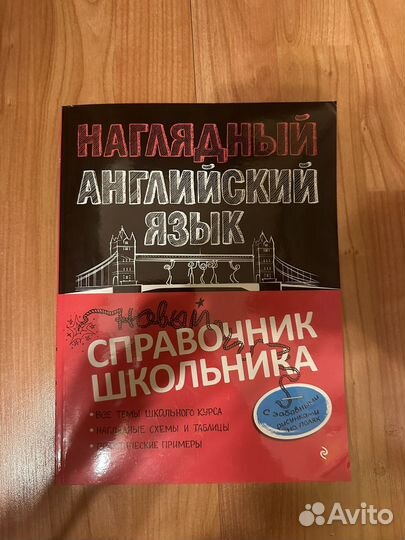 Учебники для подготовки к егэ