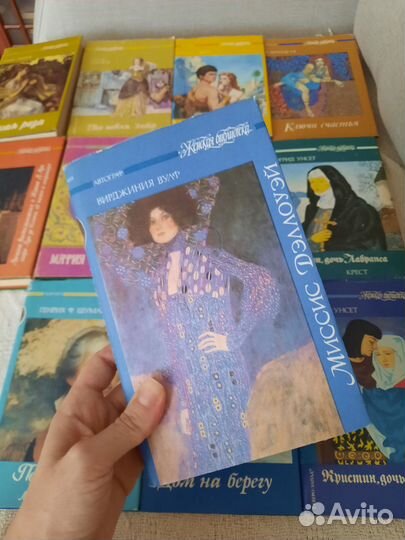 Книги серии Женская библиотека