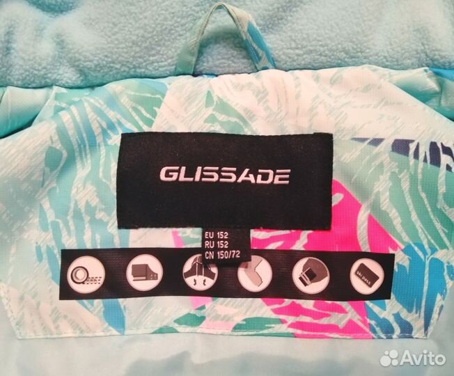Куртка для девочки Glissade 152