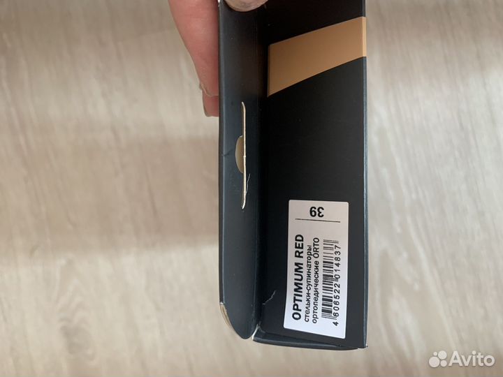 Ортопедические стельки новые 39