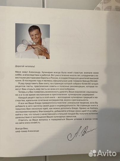 Кулинарные книги