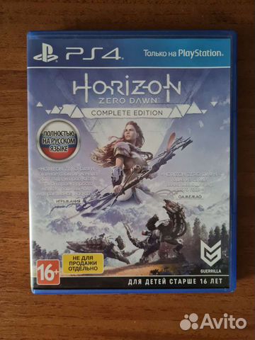 Horizon Zero Dawn ps4