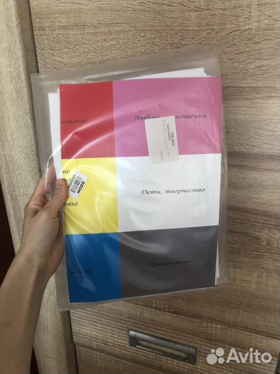 Карта желаний /новая