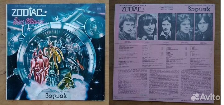 Советский рок - 4 пластинки Мелодия EX/NM