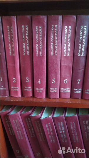 Большая советская энциклопедия 30 томов