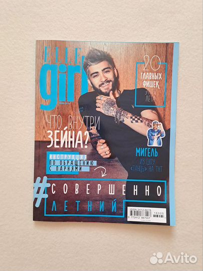 Журналы Elle girl, Лиза 2014-2016