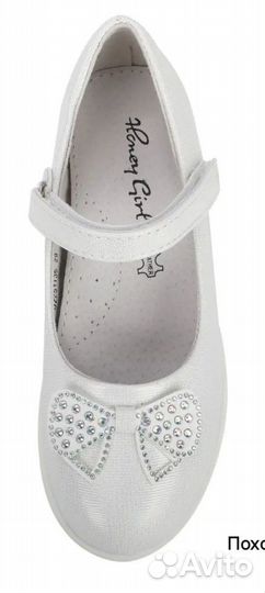 Туфли для девочки 31 размер