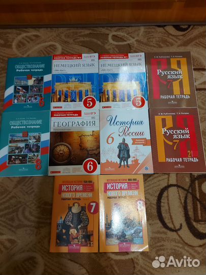 Рабочая тетрадь