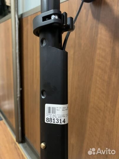 Самокат складной