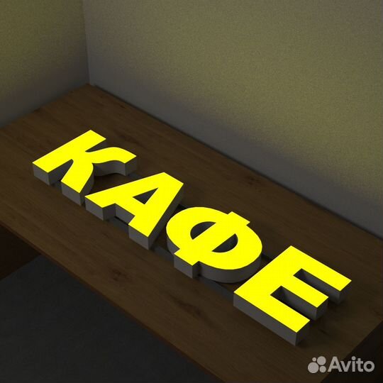 Вывески, буквы на заказ от производителя