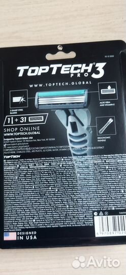 Станок для бритья