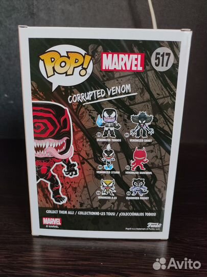 Funko pop Corrupted Venom