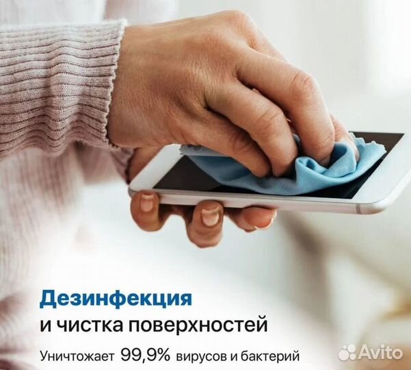 Спирт изопропиловый