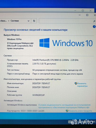 Acer aspire e1 531