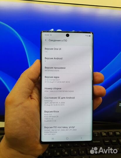 Samsung Galaxy Note 10 Plus Demo LDU