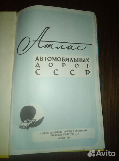 Книга