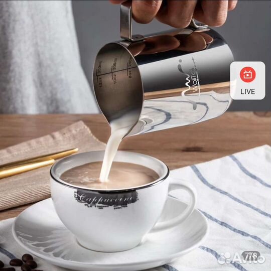 Кружка для молока из нержавеющей стали