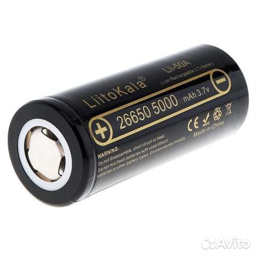 Аккумулятор LiitoKala Lii-50A 26650,5000 mAh