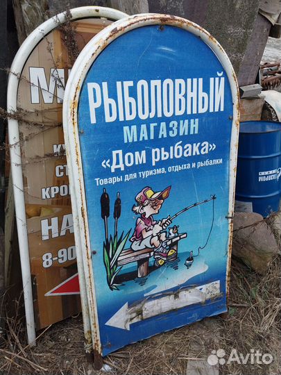 Билборты раскладные