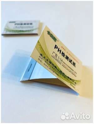 Лакмусовая бумага индикатор тест полоски 6шт