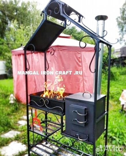 Мангальная зона