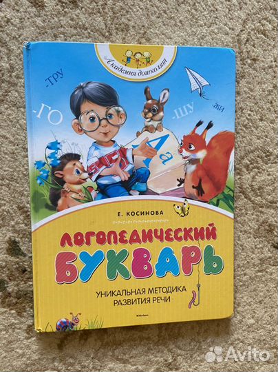 Учебники