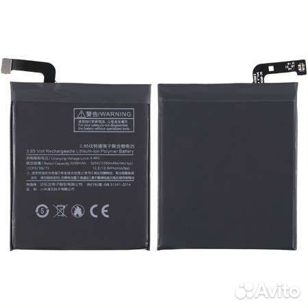 BM39 Аккумулятор