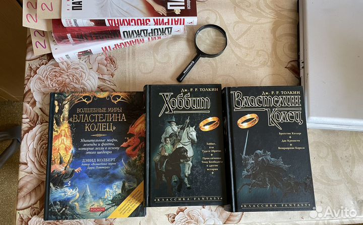 Книги. Коллекция фэнтези