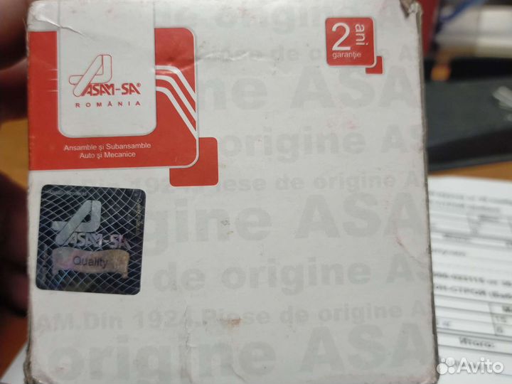 Крышка бензобака Рено